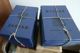 Купить свидетельство о рождении ребенка все, что нужно знать -1468834671 Купить свидетельство о рождении ребенка все, что нужно знать -1468834671