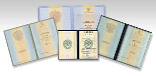 Купить диплом КГУ им. К.Э. Циолковского -421830404