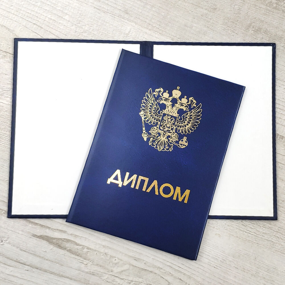 Купить диплом КГУ им. К.Э. Циолковского -421830404