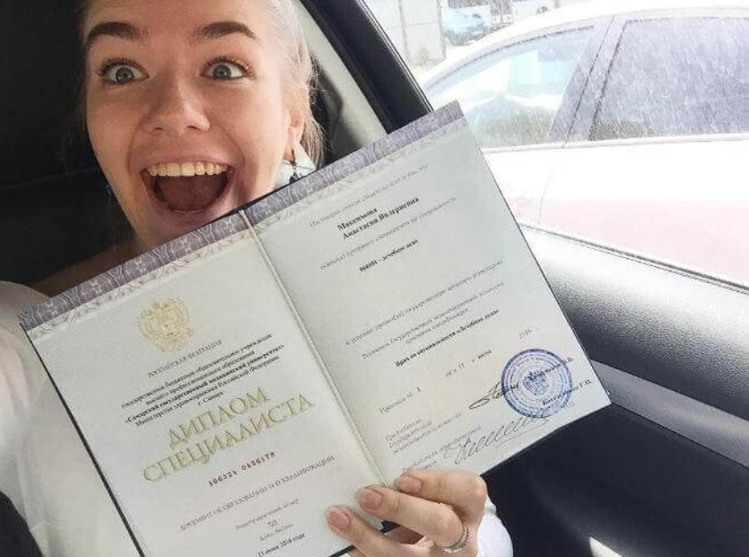 Купить диплом МЭСИ Путь к качественному образованию