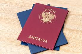 Купить диплом НГСХА по доступной цене -376860201